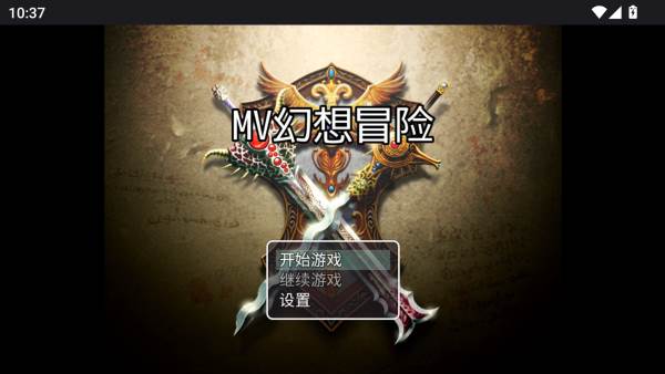 游戏攻略配图1