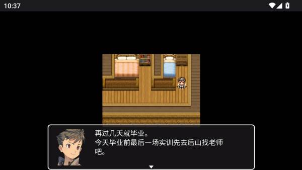 游戏攻略配图2