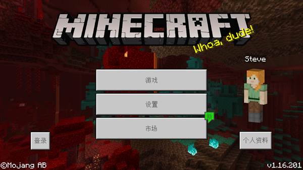 怎么创建新世界配图1