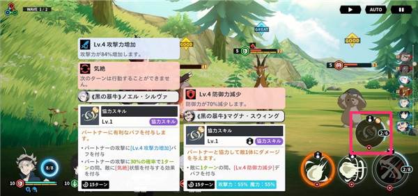 游戏攻略配图12