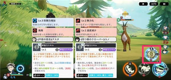 游戏攻略配图13