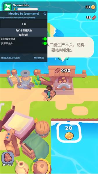 梦谷破解版宣传图