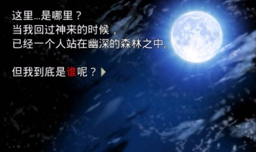 游戏攻略配图1