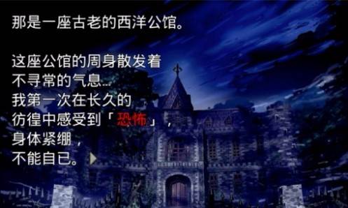 游戏攻略配图2