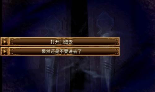 游戏攻略配图3
