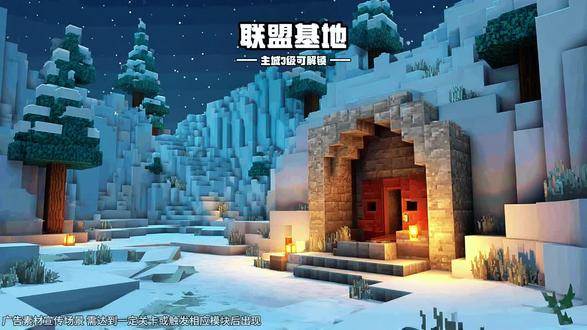 重建像素镇宣传图