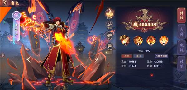 平民阵容搭配配图1