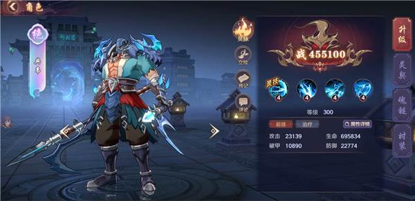 平民阵容搭配配图2