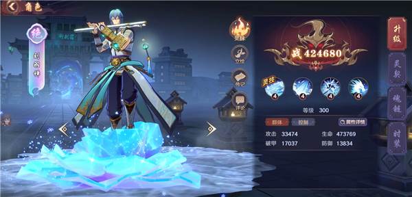 平民阵容搭配配图3