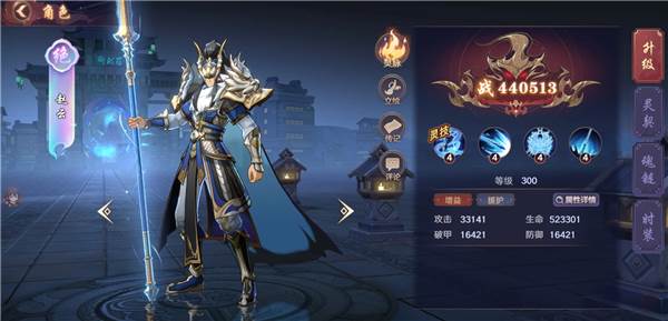 平民阵容搭配配图4