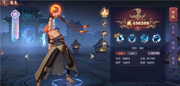 平民阵容搭配配图5