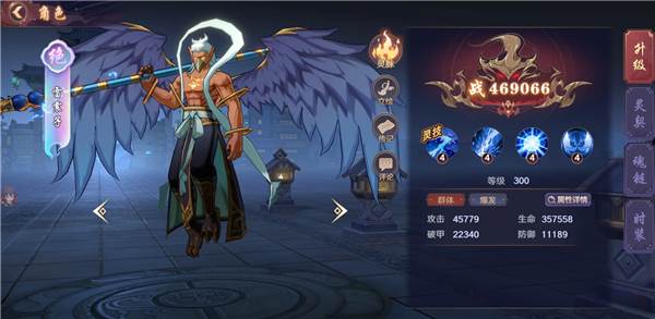 平民阵容搭配配图6