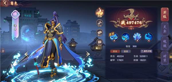 平民阵容搭配配图7