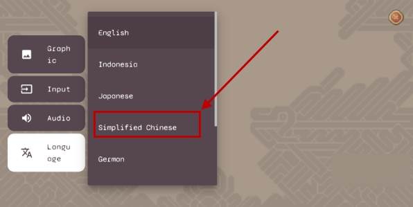怎么切换中文配图3