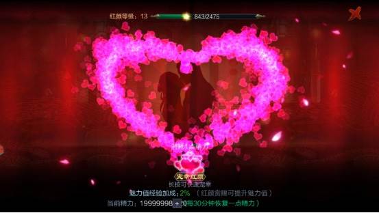 后宫玩法攻略配图3