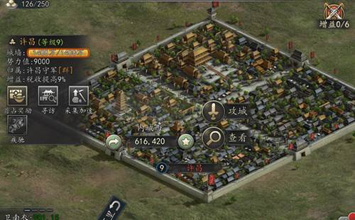 军团系统介绍配图2