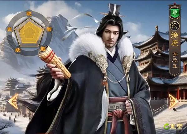 初期武将推荐配图5