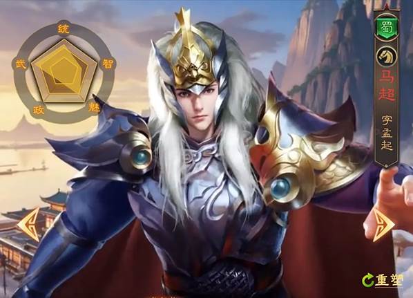 初期武将推荐配图7