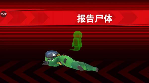 内鬼玩法配图5