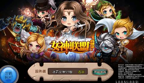 女神联盟0.1折游戏截图1