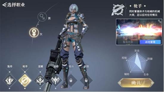 战地蔷薇基础养成攻略配图1