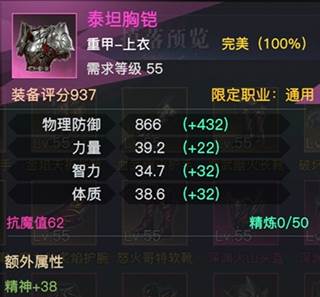 战地蔷薇基础养成攻略配图3