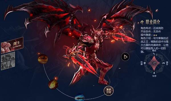 职业选择攻略配图1