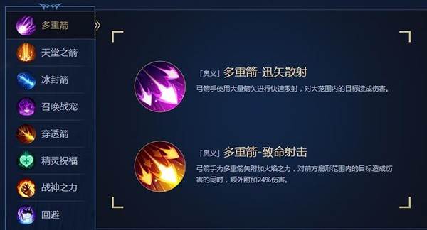 职业选择攻略配图9