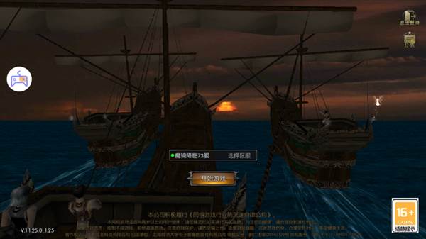 奇迹战神点卡版宣传图