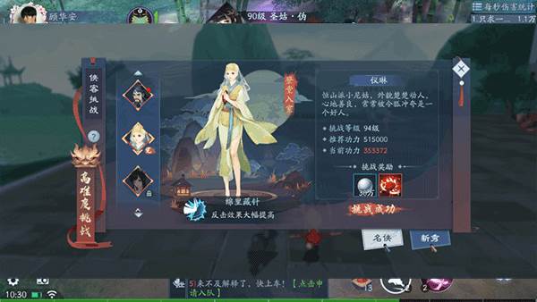 宠物豚鼠小队怎么获得配图3