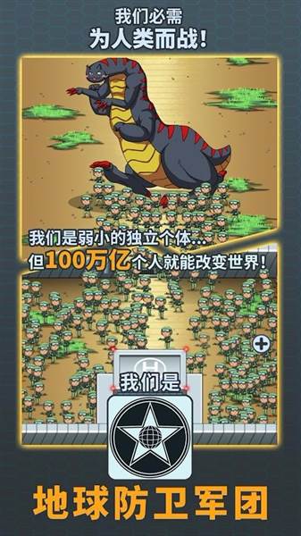 游戏内容配图1