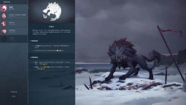 种族科技介绍配图2