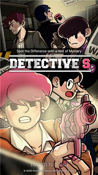 S侦探(Detective S)宣传图