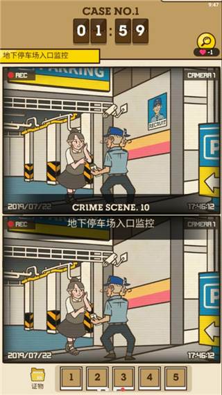 游戏攻略配图1