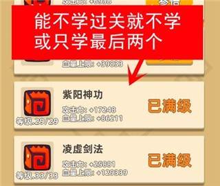 新手攻略配图1