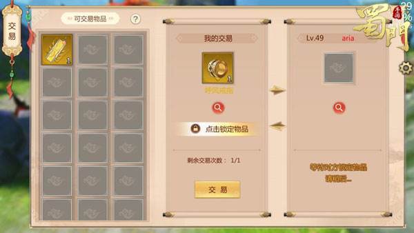 游戏攻略配图13