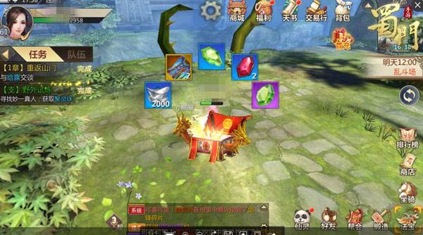 游戏攻略配图14