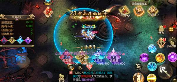 新手攻略配图10