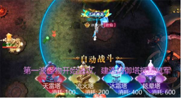 新手攻略配图11