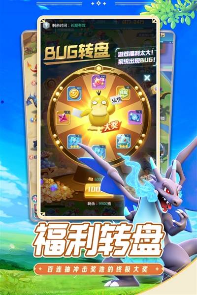 宠物的获取方式配图1