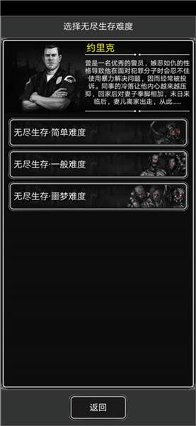 怎么玩配图2