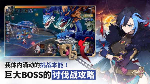 七骑士重生国际服宣传图