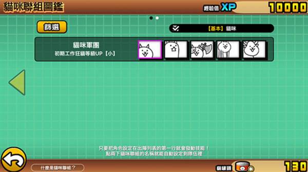 基础玩法指南配图7