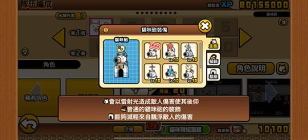 基础玩法指南配图8