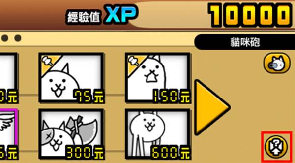 基础玩法指南配图10