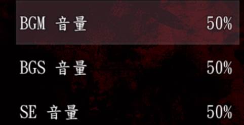 游戏攻略配图1