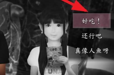 游戏攻略配图3
