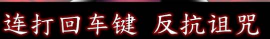 游戏攻略配图2