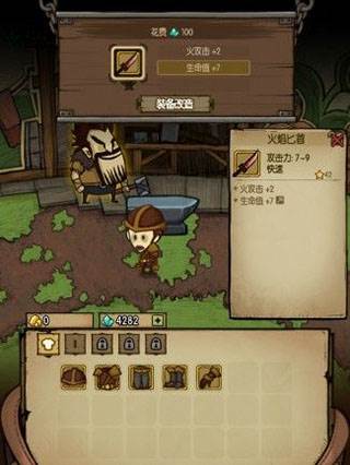 系统功能介绍配图3