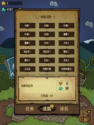 系统功能介绍配图5